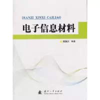 音像信息材料樊慧庆编著