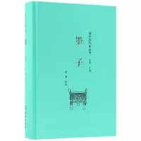 音像墨子(精)/诸子现代版丛书总主编:方勇|校注:方勇