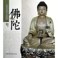 音像陀/中国传统题材造型徐华铛