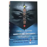 音像冒死记录(4)张海帆