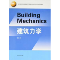音像建筑力学夏虹编