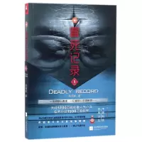 音像冒死记录(5)张海帆