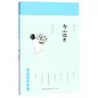 音像寄小读者/冰心精选集冰心