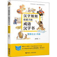 音像饱学之士 人物篇邱昭瑜