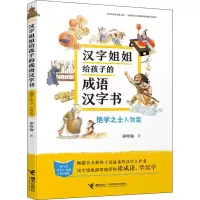 音像饱学之士 人物篇邱昭瑜