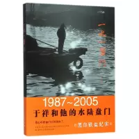 音像一水一盘门于祥