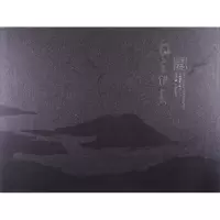 音像诗意伊春李洪斌