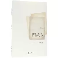 音像归故乡武歆