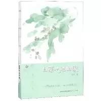 音像白菜地边的家小闲