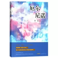音像厄尔尼诺苏昱