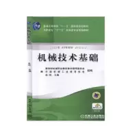 音像机械技术基础田鸣主编