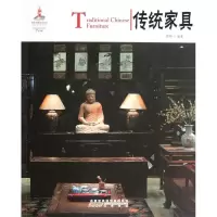音像传统家具/中国红(中英对照)顾杨