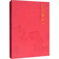 音像烽火炼初心 抗日根据地的县委书记和县长齐荣晋