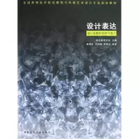 音像设计表达--设计意图的剖析与推介湖北美术学院