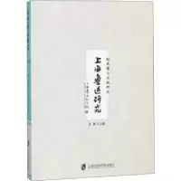 音像上海鲁迅研究:总第79辑:赵家璧与出版研究上海鲁迅纪念馆编