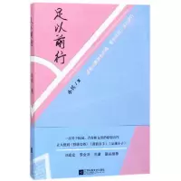 音像足以前行小兵