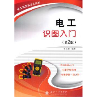 音像电工识图入门乔长君编著