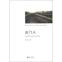 音像出门人:有多少出门的人,就有多少奋斗的故事张东