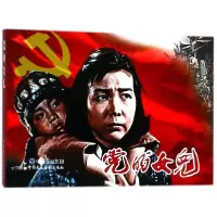 音像的女儿编者:严锴//张照富|责编:杨光捷