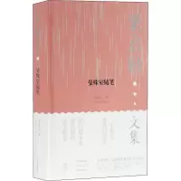音像曼殊室随笔梁启勋