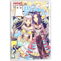 音像梦的花粉店(漫画版6)/中国卡通漫画书编者:泠天nailad