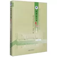 音像河南工业大学年鉴:2019:2019编者:陈复生|责编:席静雅