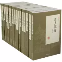 音像民国通俗小说典藏文库(顾明道卷共17册)顾明道