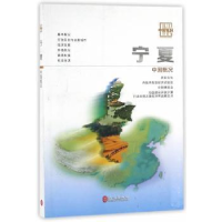 音像中国概况:宁夏蔡国英主编