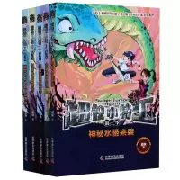 音像超侠小特工(第2季共5册)超侠