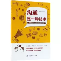 音像沟通是一种技术编者:霍翔