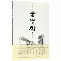 音像老实街王方晨