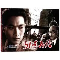 音像51号兵站编者:严锴//张照富|责编:杨光捷