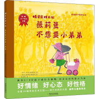 音像薇莉曼不想要小弟弟(荷)利达·迪科斯彻