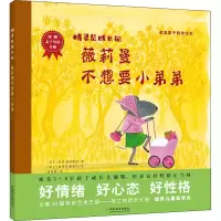 音像薇莉曼不想要小弟弟(荷)利达·迪科斯彻