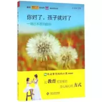 音像你对了,孩子就对了:一场日不落的陪伴水亦田