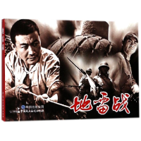 音像战编者:严锴//张照富|责编:杨光捷