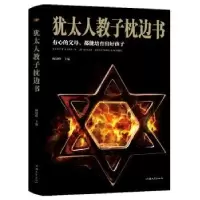 音像(精装)杨建峰
