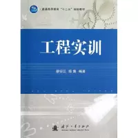 音像工程实训蔡安江,陈隽