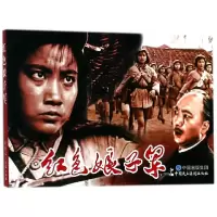 音像红色娘子军编者:严锴//张照富|责编:杨光捷