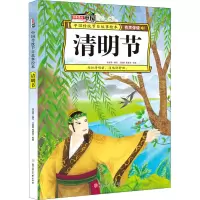 音像清明节李亚男