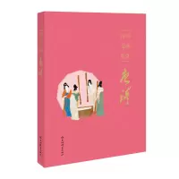 音像诗词文曲鉴赏 唐诗上海辞书出版社文学鉴赏辞典编纂中心 编