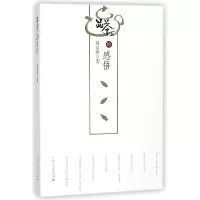 音像品茶的感悟蒋星煜