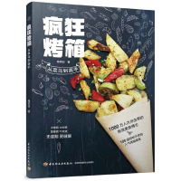 音像疯狂烤箱从菜鸟高梅依旧