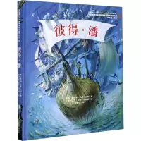 音像彼得·潘(英)詹姆斯·马修·巴利