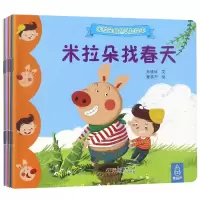 音像米拉朵自然认知绘本(共10册)孙晓玲|绘画:青葫芦