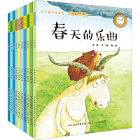 音像快乐童年微童话 注音美绘版(全10册)冰波 等