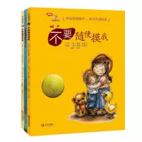 音像学会爱自己(辑共3册)珊蒂·克雷文