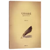 音像写作自由谈李文娟