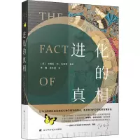 音像进化的(英)卡梅伦·M.史密斯