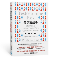 音像荷尔蒙战争(精)(澳)科迪莉亚·法恩|译者:万垚